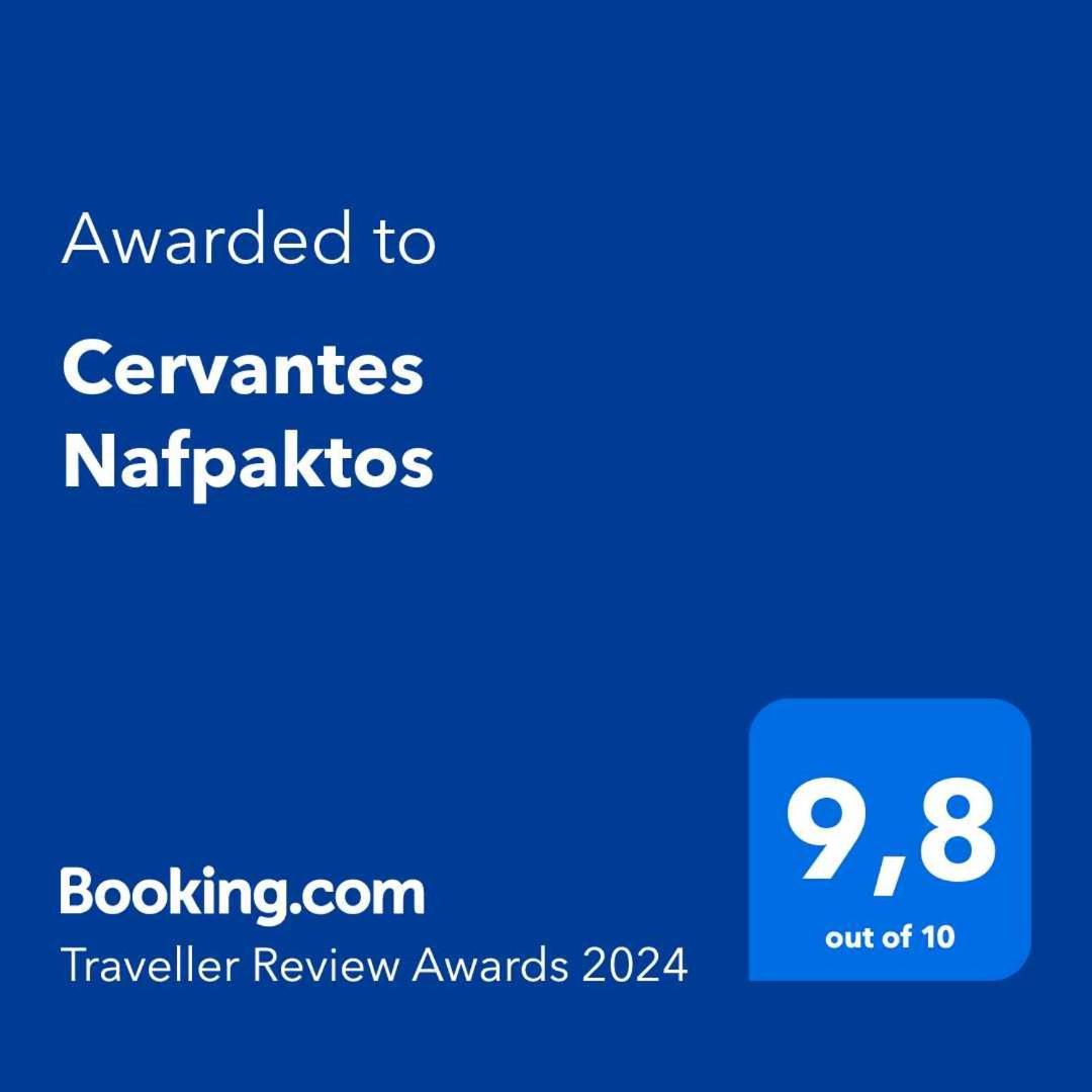 Cervantes 纳弗帕克托斯 外观 照片